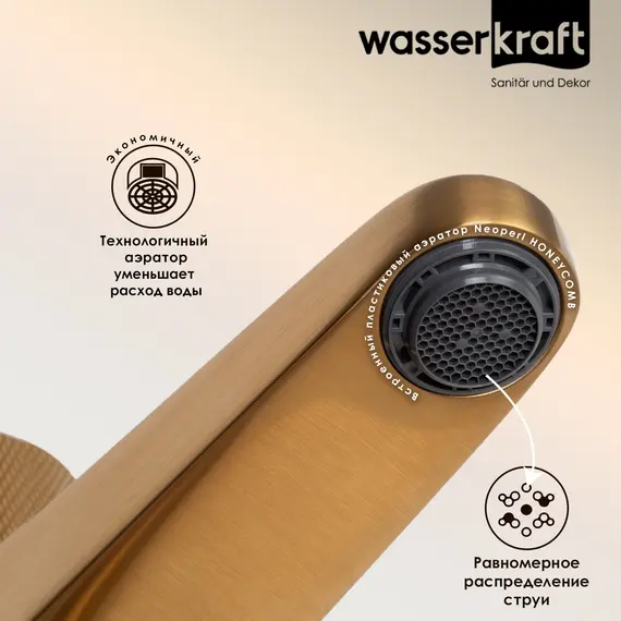WasserKRAFT Schunter 8203 Смеситель для умывальника