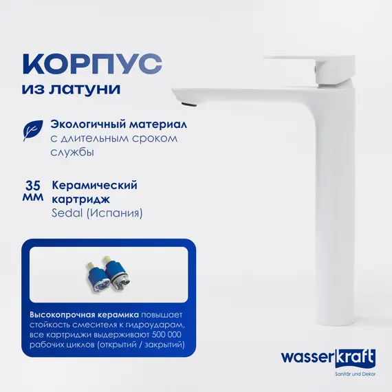 Смеситель для умывальника WasserKRAFT Mindel 8503H
