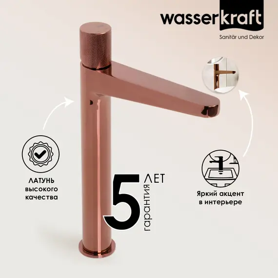 WasserKRAFT Paar 8803H Смеситель для умывальника