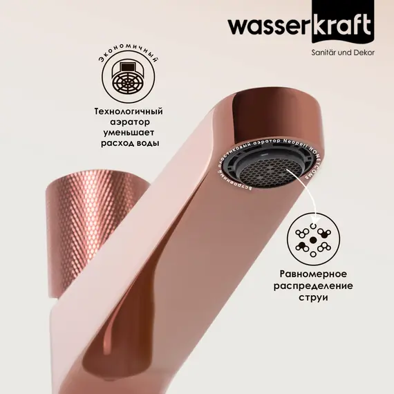 WasserKRAFT Paar 8803H Смеситель для умывальника