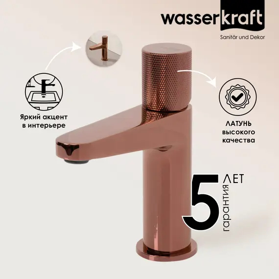 WasserKRAFT Paar 8803 Смеситель для умывальника