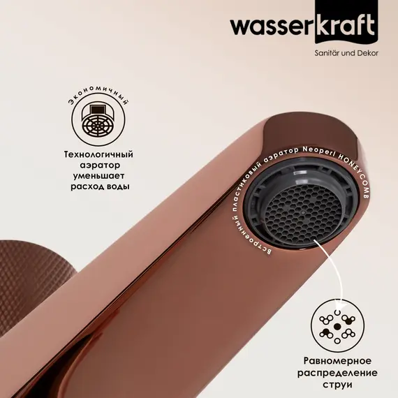 WasserKRAFT Paar 8803 Смеситель для умывальника