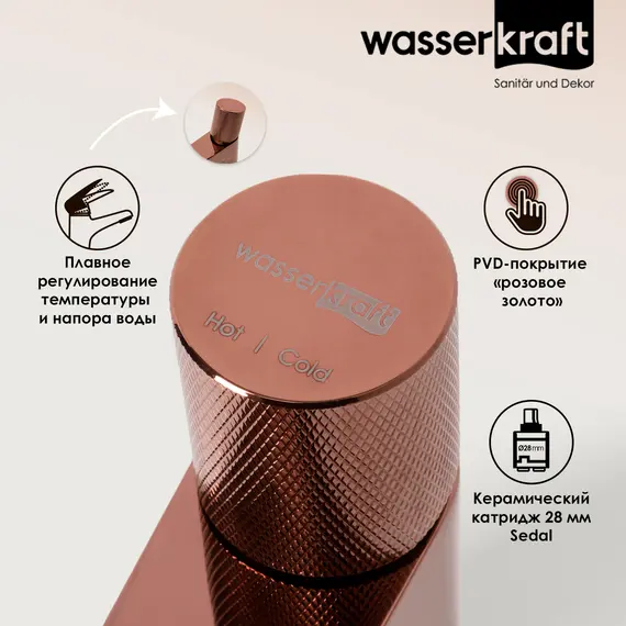 WasserKRAFT Paar 8803 Смеситель для умывальника