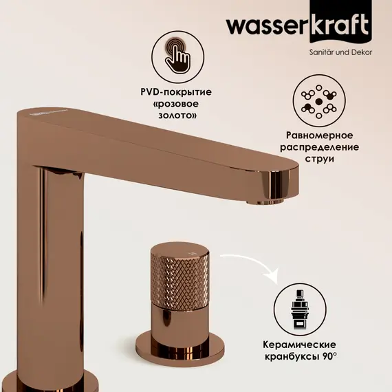 WasserKRAFT Paar 8835 Встраиваемый смеситель для раковины