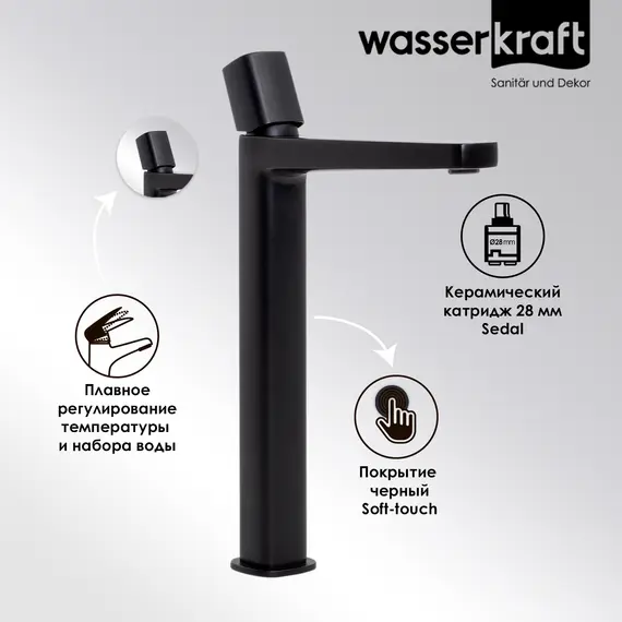 WasserKRAFT Nuthe 9103H Смеситель для умывальника