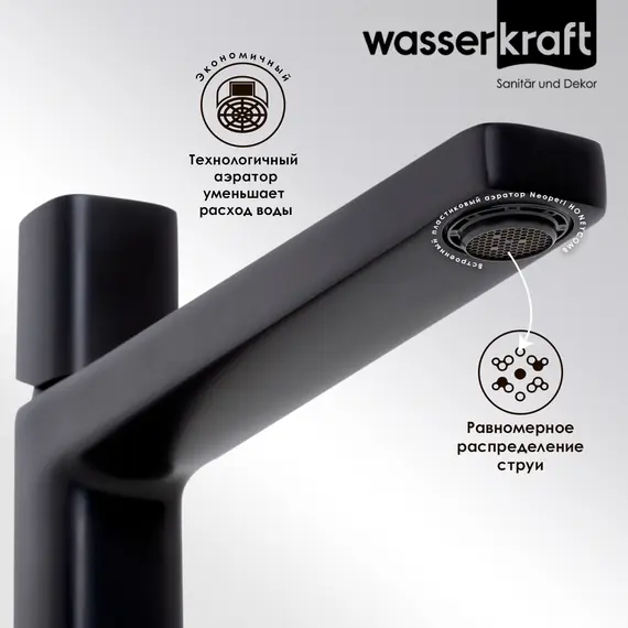 WasserKRAFT Nuthe 9103H Смеситель для умывальника