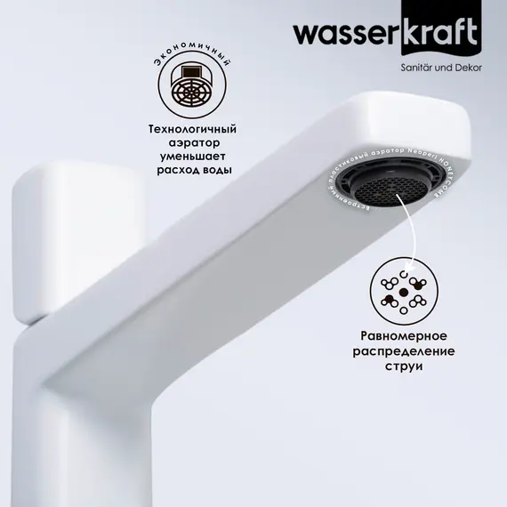 WasserKRAFT Saale 9503H Смеситель для умывальника