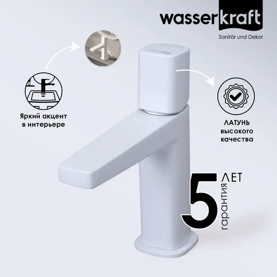 WasserKRAFT Saale 9503 Смеситель для умывальника