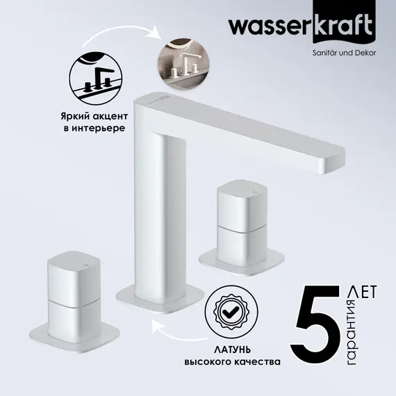 WasserKRAFT Saale 9535 Встраиваемый смеситель для раковины