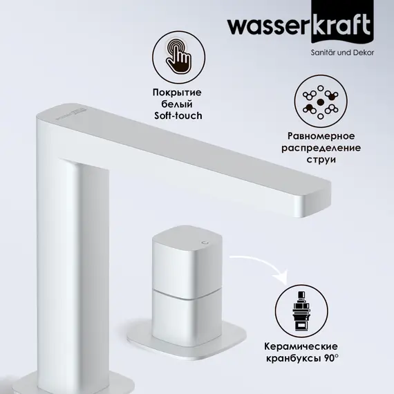 WasserKRAFT Saale 9535 Встраиваемый смеситель для раковины