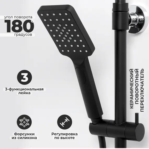 Душевая стойка  с термостатическим смесителем WasserKRAFT A11401 Thermo