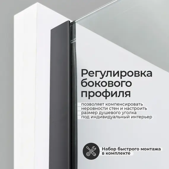 Душевой уголок  Wasserkraft  Elbe 74P