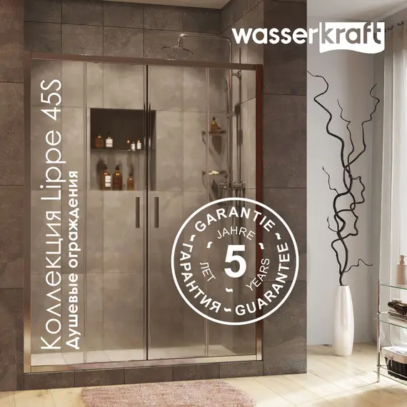 Душевая дверь WasserKRAFT Lippe