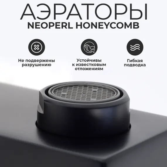 Смеситель для умывальника WasserKRAFT Abens 2003