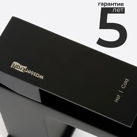 Смеситель для умывальника WasserKRAFT Abens 2003