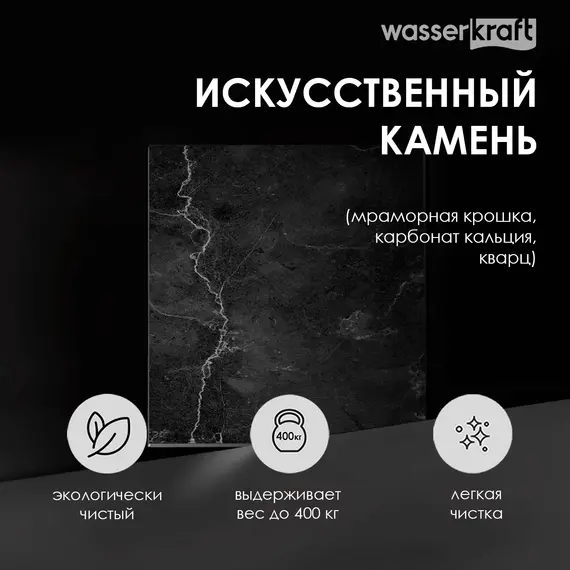 Душевой поддон  WasserKRAFT Neime 19T