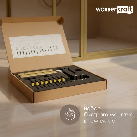 Душевая дверь WasserKRAFT Aisch 55P04/55P05/55P12