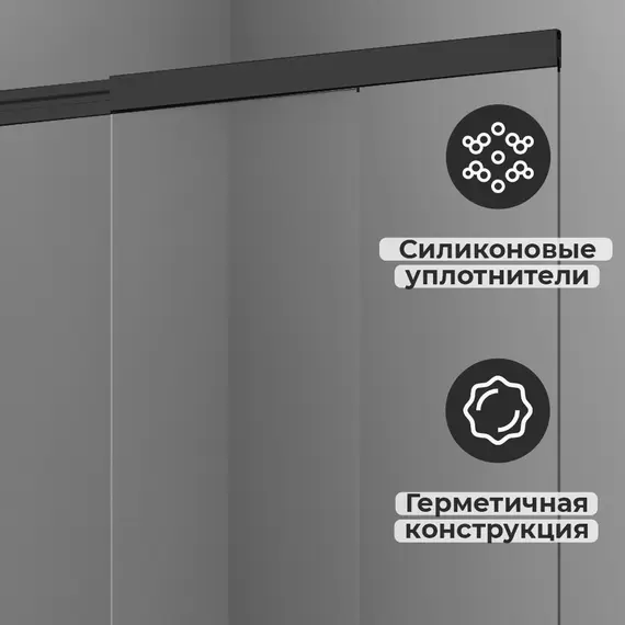 Стеклянная шторка  WasserKRAFT Dill