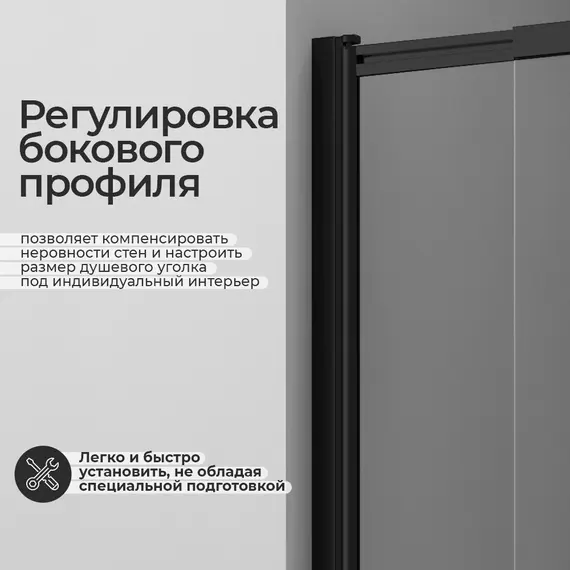 Стеклянная шторка  WasserKRAFT Dill