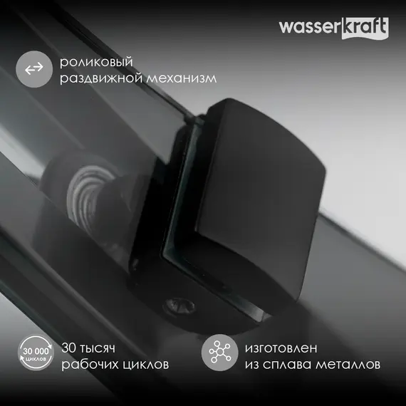 Душевой уголок квадратный WasserKRAFT Dill  61S03 90х90 прозрачное стекло