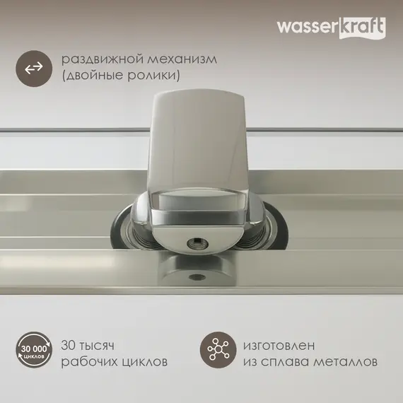 Душевой уголок WasserKRAFT Naab 86S11