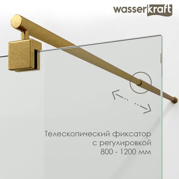 Душевая перегородка WasserKRAFT Rur 30W -TXG рифленое/хром
