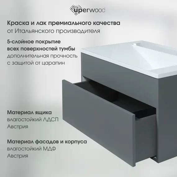 Тумба  подвесная Uperwood Lotus Premium  серая