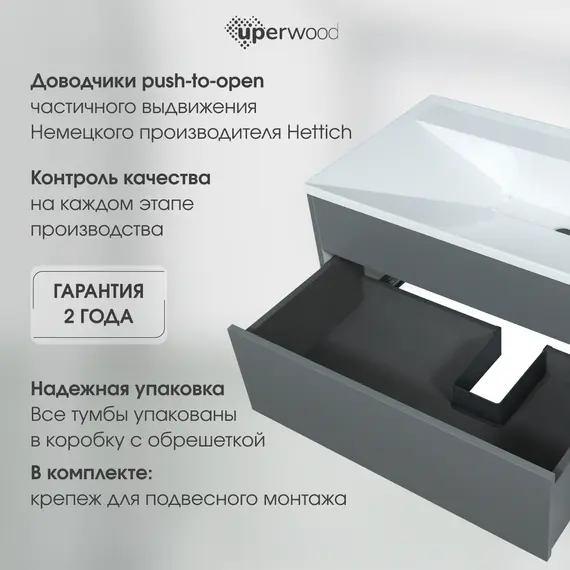 Тумба  подвесная Uperwood Lotus Premium  серая