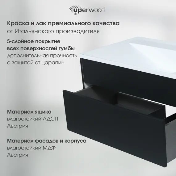 Тумба подвесная Uperwood Lotus Premium черная