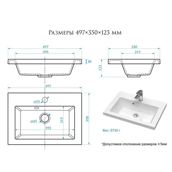 Раковина для ванной Uperwood Eva, белая глянцевая
