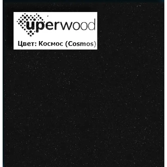 Раковина для ванной кварцевая Uperwood Lotus Quartz черная матовая (космос)