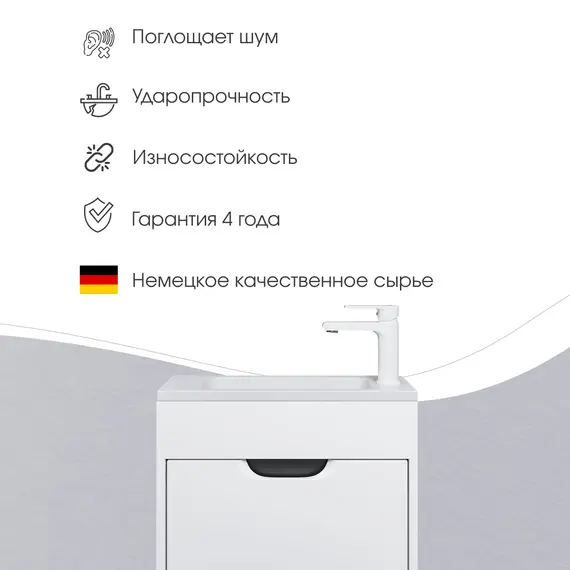 Раковина для ванной Uperwood Modul  белая глянцевая