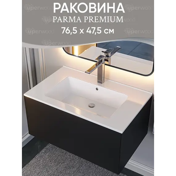 Раковина для ванной , Uperwood Parma Premium, белая глянцевая                         