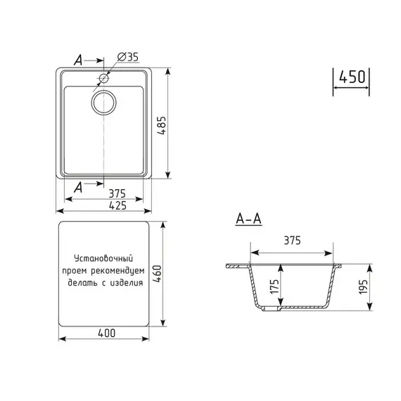 Кухонная мойка из искусственного камня Uperwood ECON UPD-404-002, прямоугольная, бежевая матовая