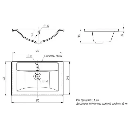 Раковина для ванной кварцевая Uperwood Foster Quartz  черная матовая (космос)