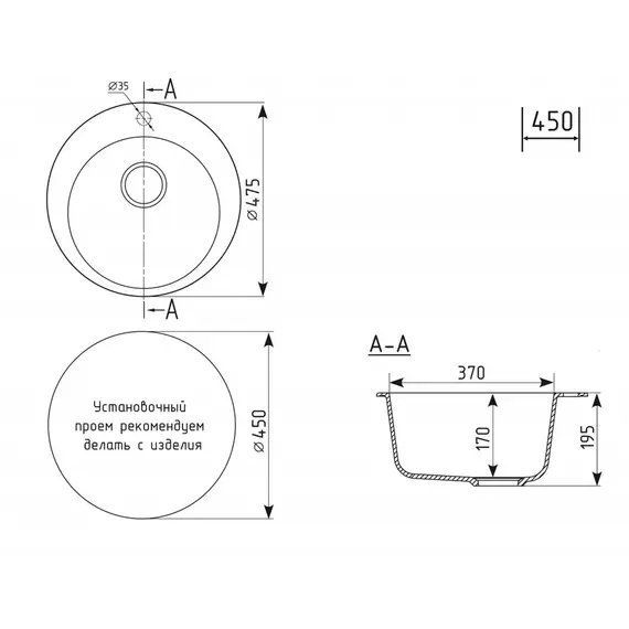 Кухонная мойка из искусственного камня Uperwood ECON UPD-405-001, круглая, белая матовая