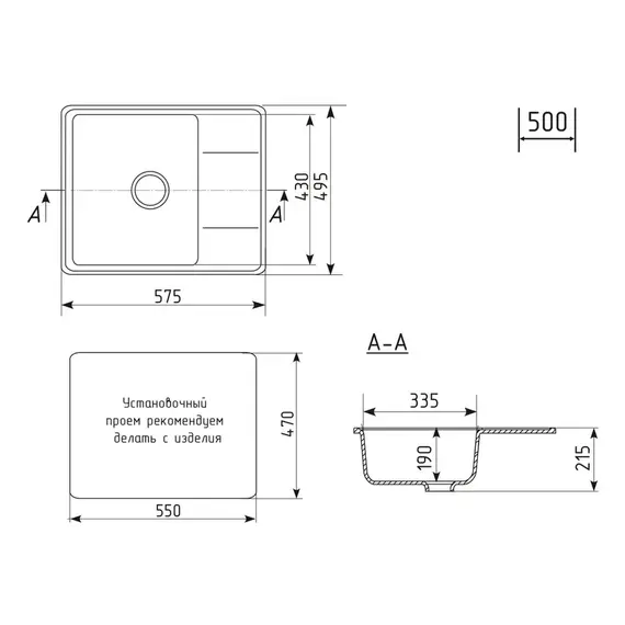 Кухонная мойка из искусственного камня Uperwood ECON UPD-201-001, прямоугольная, белая матовая