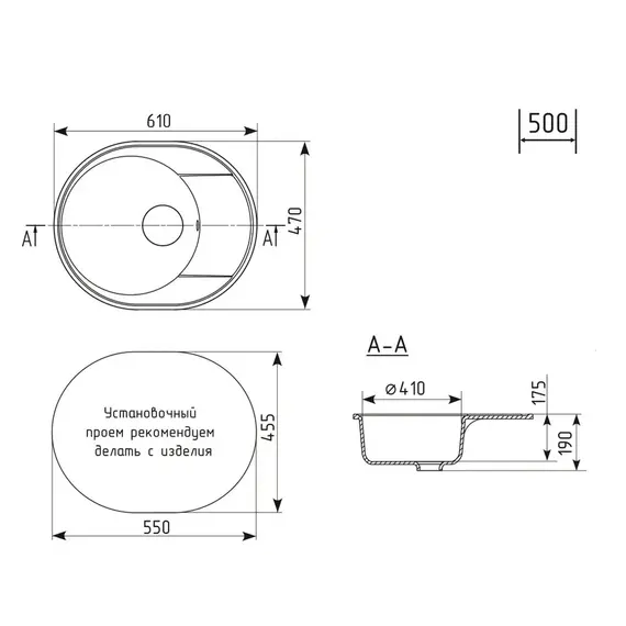 Кухонная мойка из искусственного камня Uperwood ECON UPD-107-002, овальная, бежевая матовая