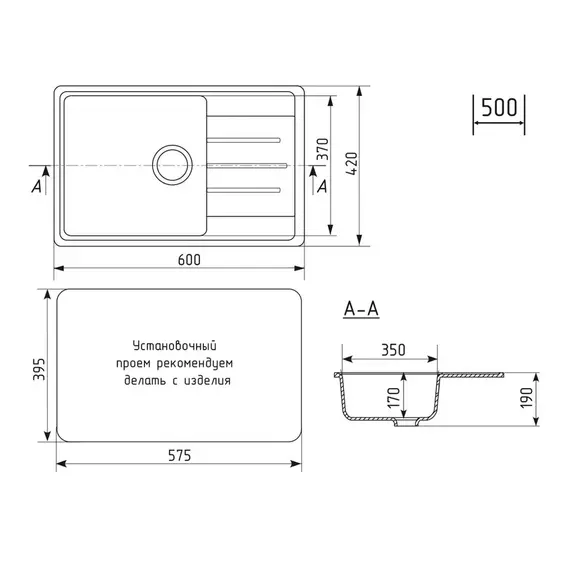 Кухонная мойка из искусственного камня Uperwood ECON UPD-506-002, прямоугольная, бежевая матовая