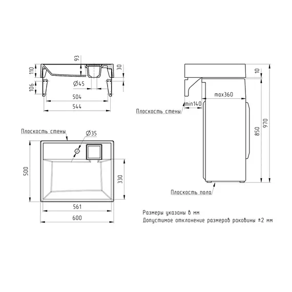Раковина над стиральной машиной Uperwood Naomi белая глянцевая