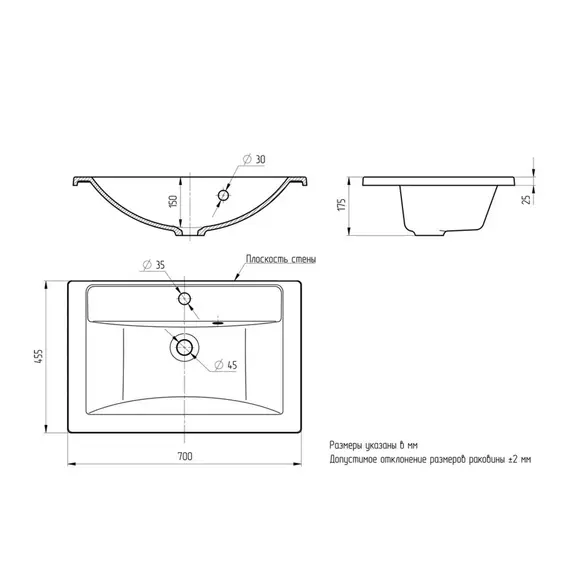Раковина для ванной кварцевая Uperwood Foster Quartz белая матовая (жасмин)