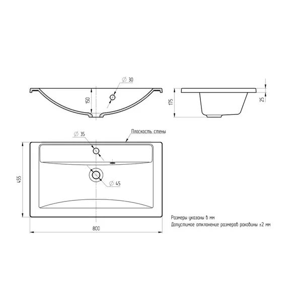 Раковина для ванной кварцевая Uperwood Foster Quartz черная матовая (уголь)
