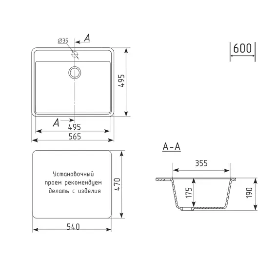 Кухонная мойка из искусственного камня Uperwood ECON UPD-104-004, прямоугольная, черная матовая