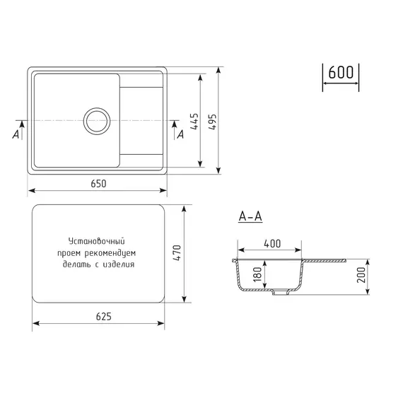 Кухонная мойка из искусственного камня Uperwood ECON UPD-202-002, прямоугольная, бежевая матовая