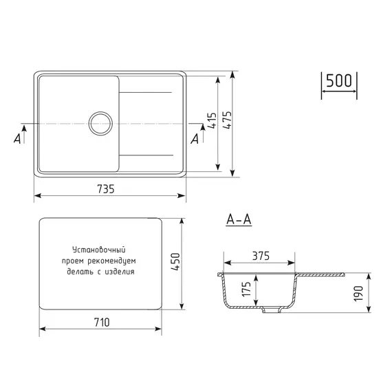 Кухонная мойка из искусственного камня Uperwood ECON UPD-507-002, прямоугольная, бежевая матовая