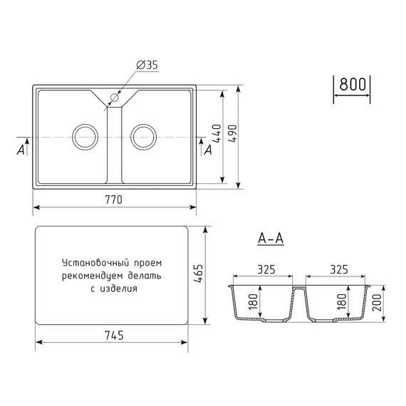 Кухонная мойка из искусственного камня Uperwood ECON UPD-402-003, прямоугольная, 2 чаши, серая матовая