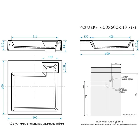Раковина над стиральной машиной Uperwood Vission белая глянцевая