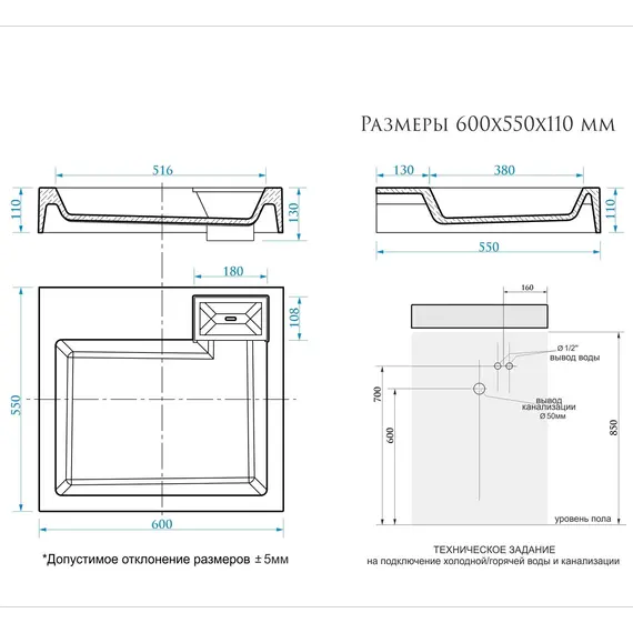 Раковина над стиральной машиной Uperwood Vission белая глянцевая