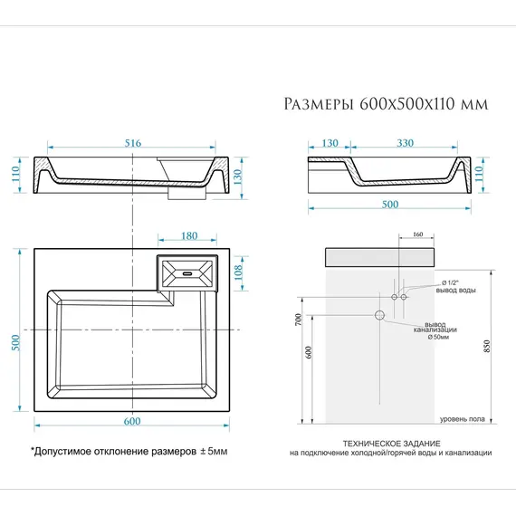 Раковина над стиральной машиной Uperwood Vission белая глянцевая