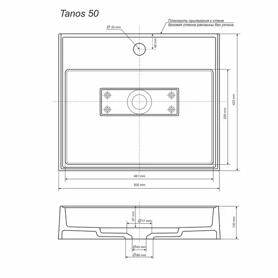 Раковина накладная 50 см, Uperwood Tanos Quartz, прямоугольная, белая, жасмин
